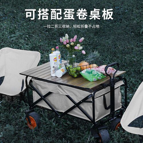 露营车推b车户外折叠推车营地车野餐手推车小拉车野营拖车桌板