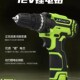 36V.多功能起子 18V 大伦双速无刷大g扭力锂电钻充电式 手枪钻12V