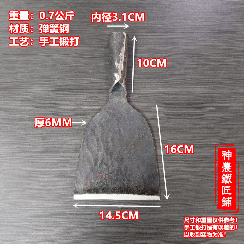 铲子树皮铲钢铲手工锻打铲子清洁铲子剁辣椒铲铲竹子铲Z墙面装修