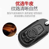 别克汽车真皮钥匙包专用2020款 B昂科威全新君越威朗君威英朗钥匙