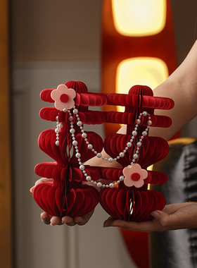 桃芽夫妇蜂窝喜i字立体折纸摆件结婚订婚创意新婚礼物婚房布置摆