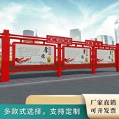 户外宣传栏公示栏不锈钢室外广告牌校园K公告栏挂墙指示牌展示厂