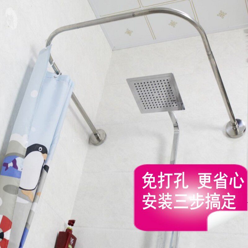 加厚不锈钢弧形浴帘杆 卫生间圆U型拐角J浴室杆试衣间订做尺寸包