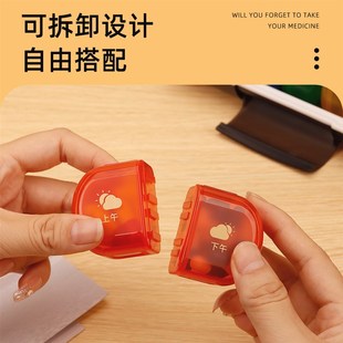 药盒早晚分装大容量7天随身便携一周14格可拆分T装盒药品收纳药盒