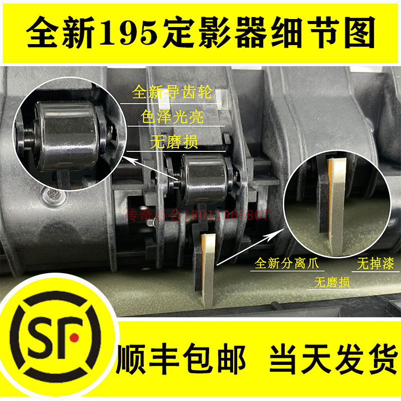 原装美能达195 206 235定影器v215 7719 7723 199 239 246加热组