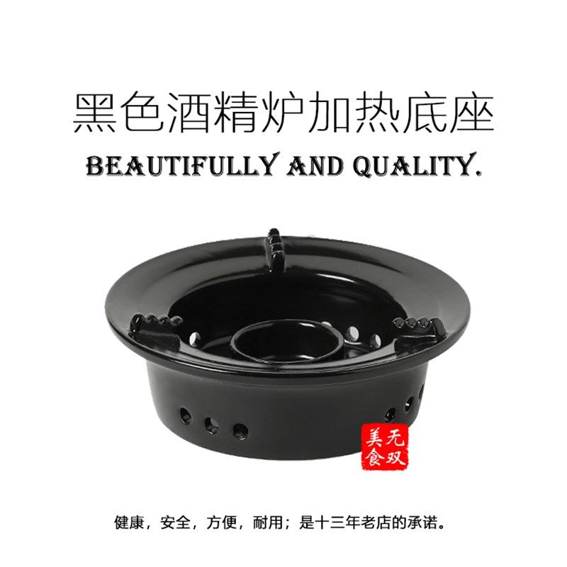 美食加热恒温保温专用陶瓷酒精炉砂锅H干锅火锅加热底座商用家用,厨房/烹饪用具,火锅炉,淘宝优惠券,粉丝福利购,淘宝优惠卷
