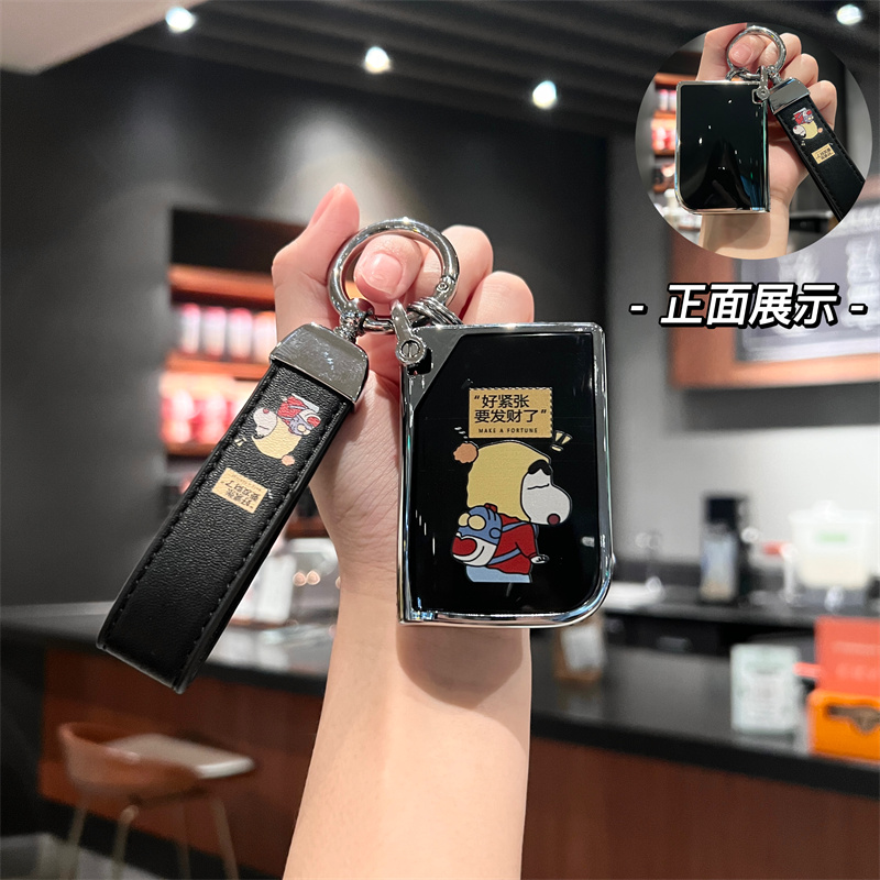 适用23款领克03 05 01 02  0E6 09汽车钥匙套壳包扣卡通可爱男女