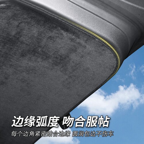适用蔚来全新ES6/EC7/ES7后备E箱尾门防护垫尾箱防刮花保护垫配件