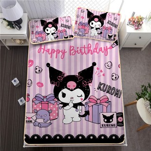 卡通库洛米冰丝席2三件套夏可z机洗家用学生宿舍空调凉席子可折叠