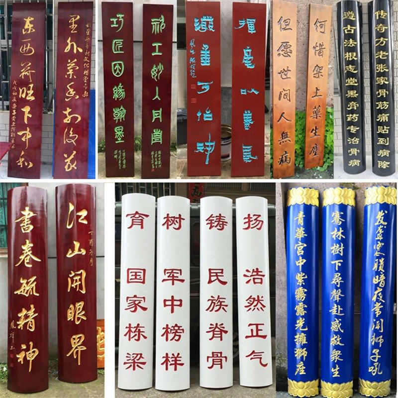 东阳木雕实木牌匾定做凉亭圆弧抱柱中堂木M头对联祠堂字匾木板雕,家居饰品,木雕,淘宝优惠券,粉丝福利购,淘宝优惠卷