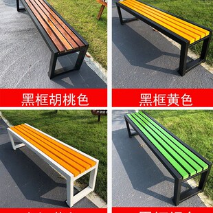 公园长凳子实木j排椅员工休息更衣室长凳不锈钢软包长条凳室外排