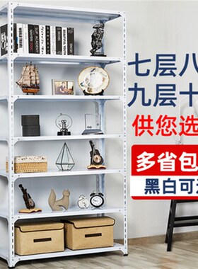 仓储货架家用阳台置物架s多层落地超市仓库展示架角钢铁架子储物