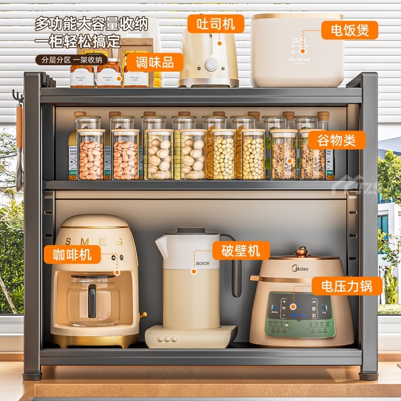 厨房推拉门调料品置物o架钢制台面防尘调料架多功能家用收纳储物