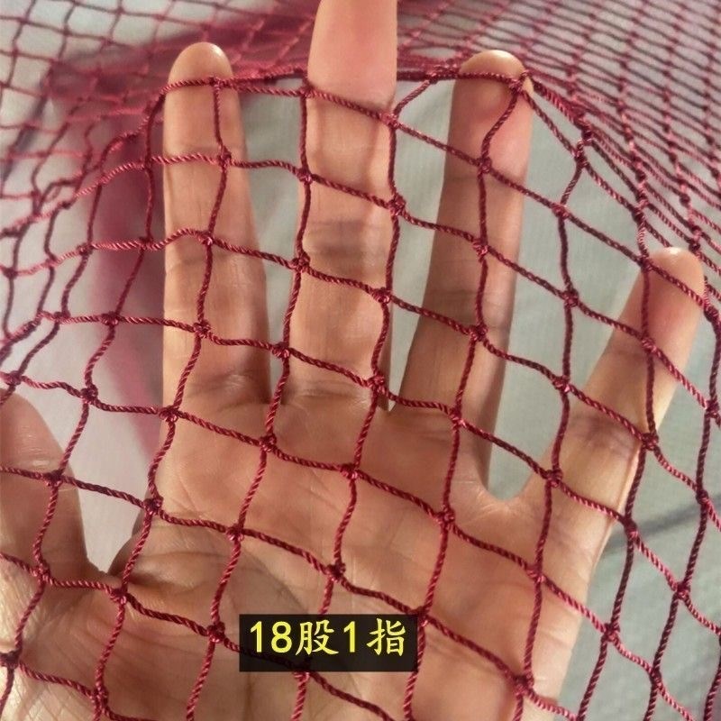定做加粗红尼龙网l箱养鱼柔软不伤鱼海水库存鱼网箱式抬网拉网专