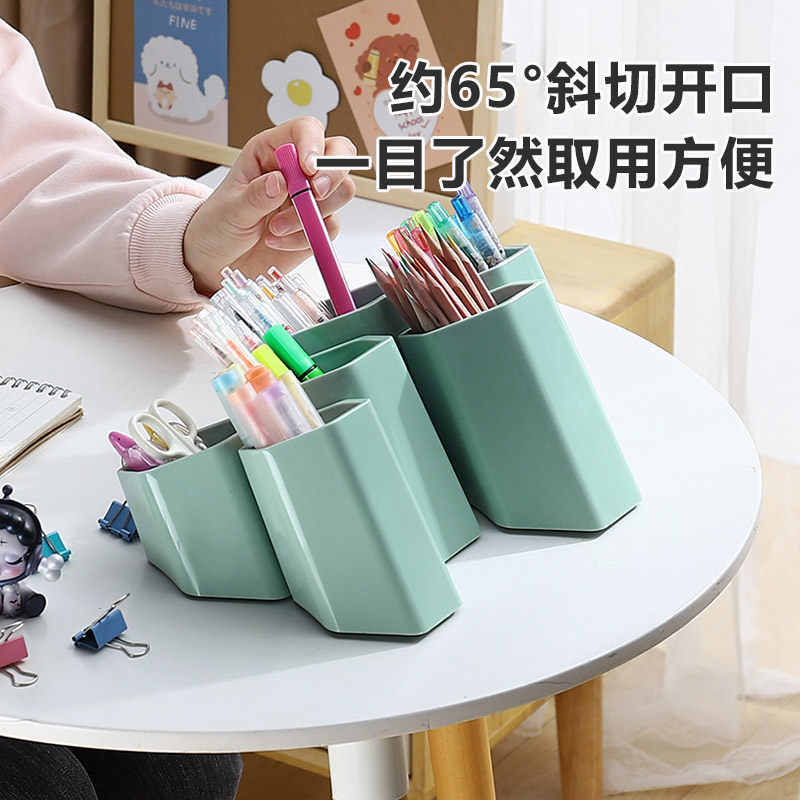 桌面斜插式笔筒h学生课桌大容量多功能壁挂分类收纳笔架文具收纳,收纳整理,笔筒,淘宝优惠券,粉丝福利购,淘宝优惠卷