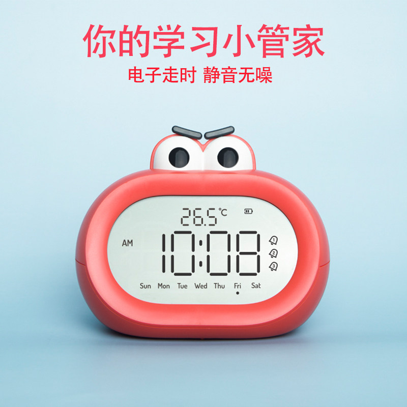 电子小闹钟卡通定时带温度计可爱床F头小学生用儿童夜光超大声卧,家居饰品,台钟/闹钟,淘宝优惠券,粉丝福利购,淘宝优惠卷