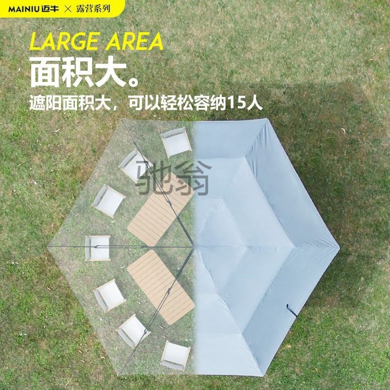 折叠天幕多功f能免搭迈牛户外帐篷露营涂银汽车车篷户外遮阳伞