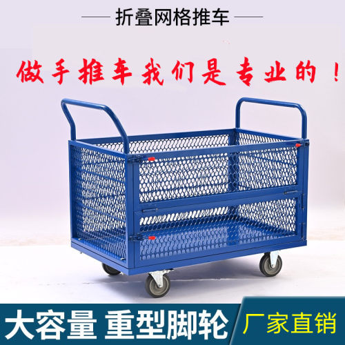 快递折叠围栏车网格物q流拖车推货平板车仓库周转搬运车护栏手推