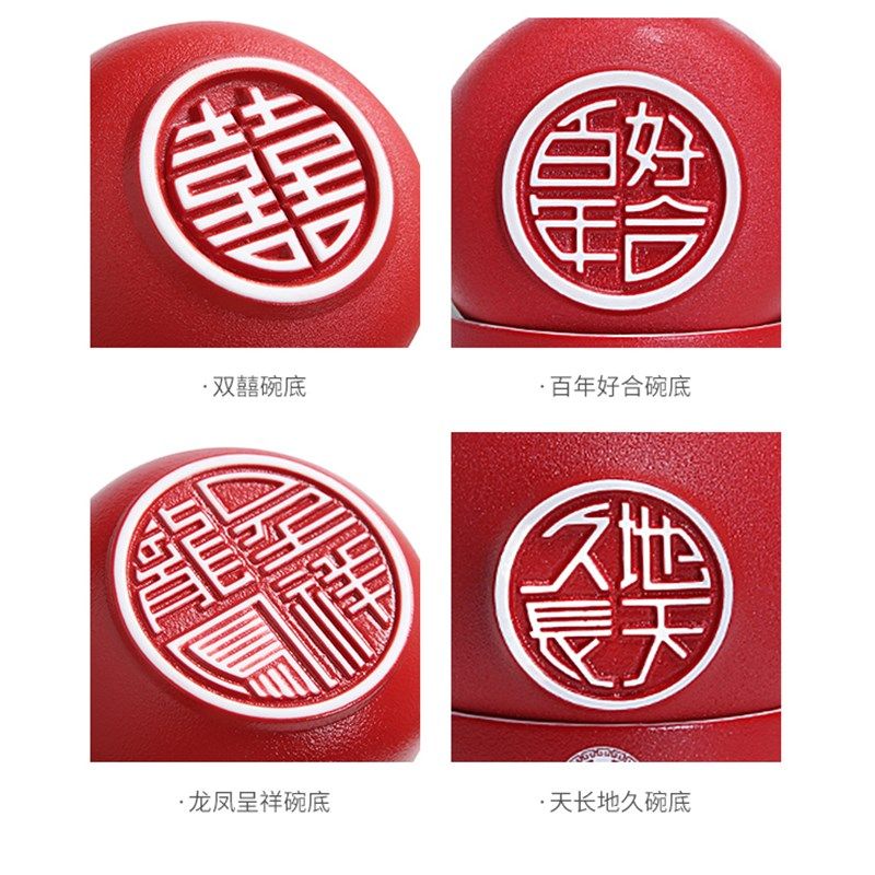 结婚喜碗筷勺套装改o口敬茶杯盖碗龙凤陪嫁夫妻对碗新婚新人红碗,节庆用品/礼品,喜碗/敬茶杯,淘宝优惠券,粉丝福利购,淘宝优惠卷
