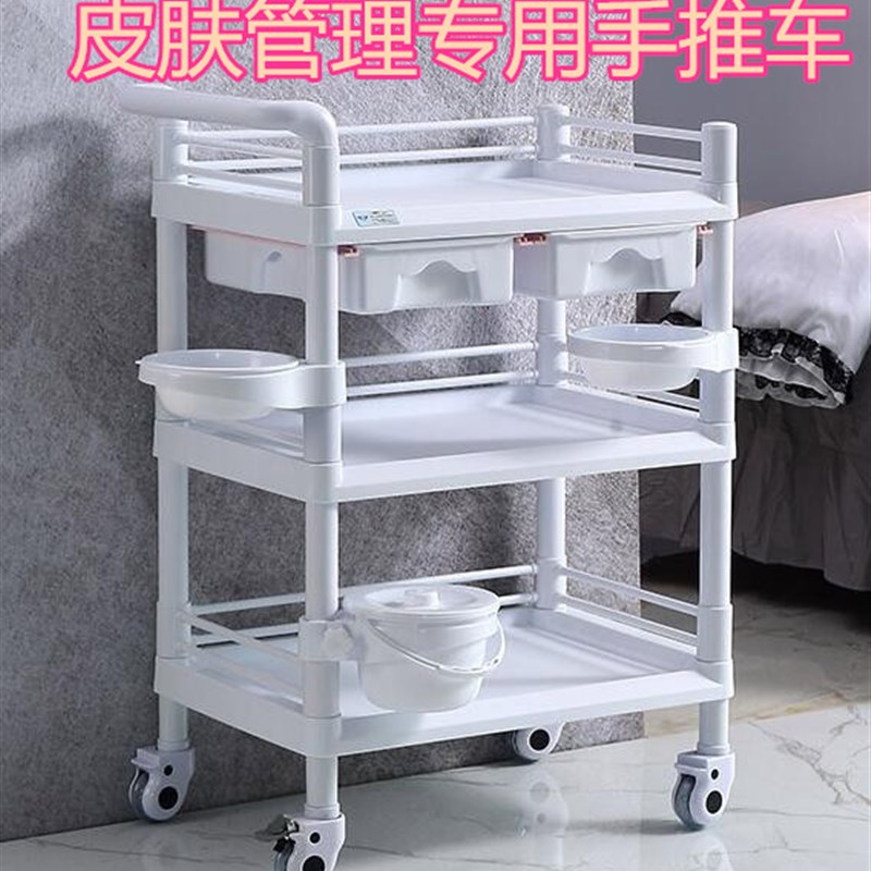美容院小气泡仪器推车皮肤管理美D容产品手推车多功能移动置物架