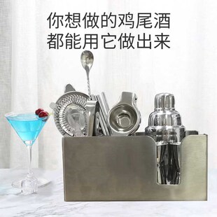 不锈钢调酒器套装奶茶工具鸡尾酒自学调酒M器酒吧家用调酒收纳盒