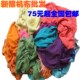 特价 擦机布全棉工业抹布y纯棉废布大块碎布头吸水吸油不掉毛 包邮