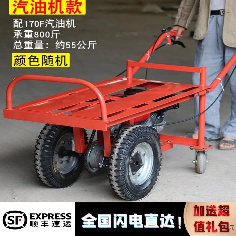 电动汽油双轮平板车运输农用车果园独轮三轮车工T地建筑搬运手推