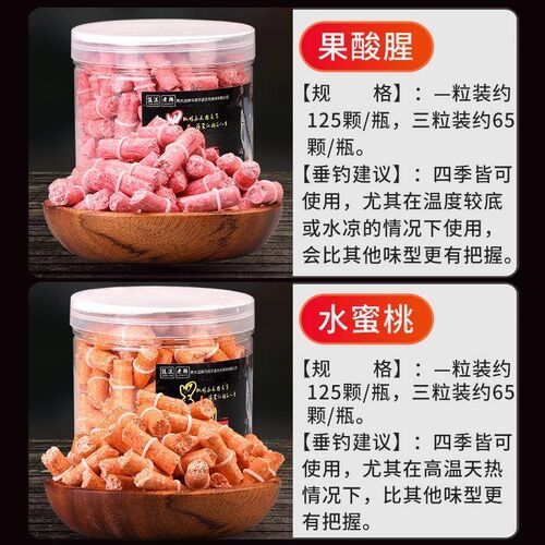 钓青鱼专用颗粒巨物皮筋颗粒钓饵打D窝料挂钩黑坑大物重窝颗粒鱼