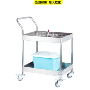 不锈钢两层护栏平板推车水槽车医B院医疗手推车换药车美容院仪器
