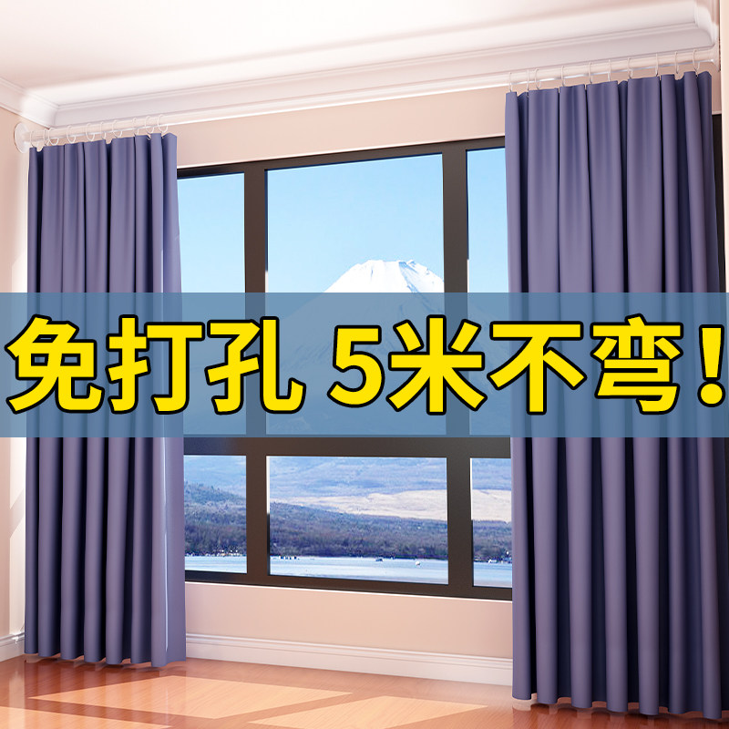 免打孔卧室窗帘杆免安装伸u缩杆单杆卫生间晾衣杆衣架杆子衣柜撑