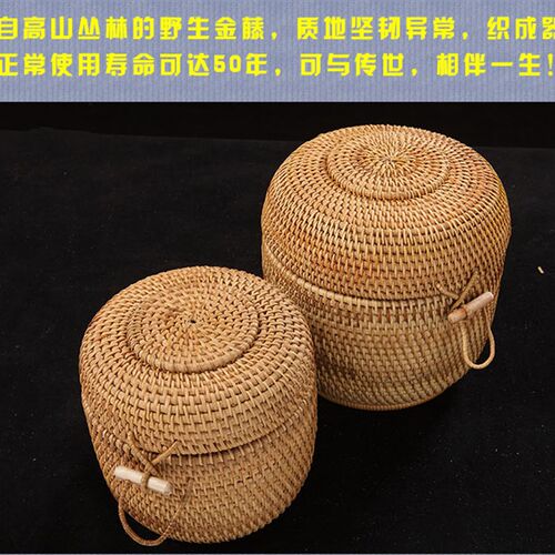 7饼装藤编七子饼茶m叶罐 普洱茶桶 首饰珠宝盒储存收纳桶 秋藤包