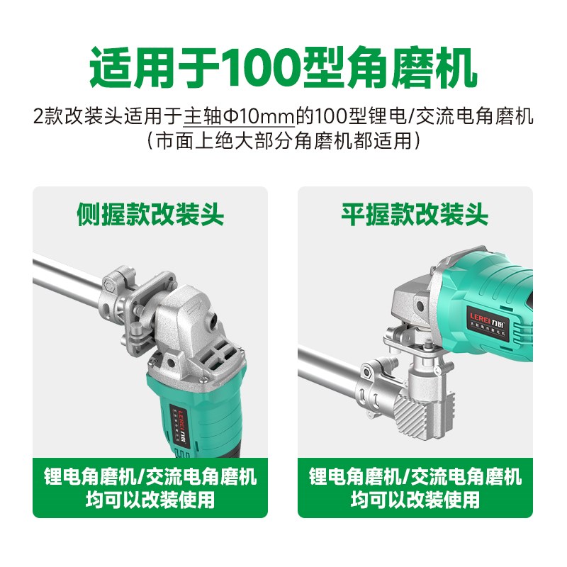 角磨机切割机改j装割草机多功能家用小型农用背负式电动除草机神