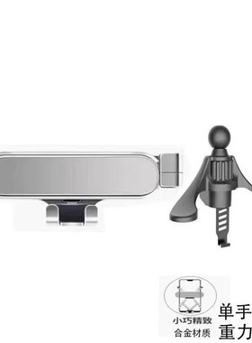 适用新款北汽eu5手机支架rt500圆形出风口r600金属重力车载导航架