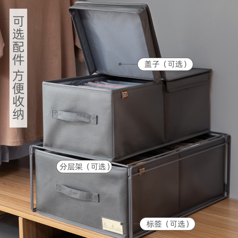 科技布衣物收纳盒家用衣柜v皮质收纳箱抽屉式分格整理神器储物箱