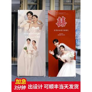 婚礼海报迎宾结婚易拉宝定制订婚纱照片大海报迎宾牌展架制作打印