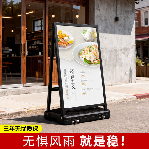 户外双面注水海报架防风广告牌
