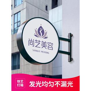 美容院灯箱广告牌发光创意网红圆形双面侧挂悬挂室外防水定做定制