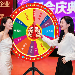 转盘抽奖道具可擦年会大奖轮盘定制玩游戏开业活动店庆幸运大转盘