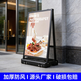 注水海报架户外防风加重广告牌展示牌招聘立式落地式海报架展示架