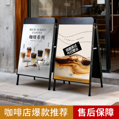 喜茶铁质海报架落地广告架展架
