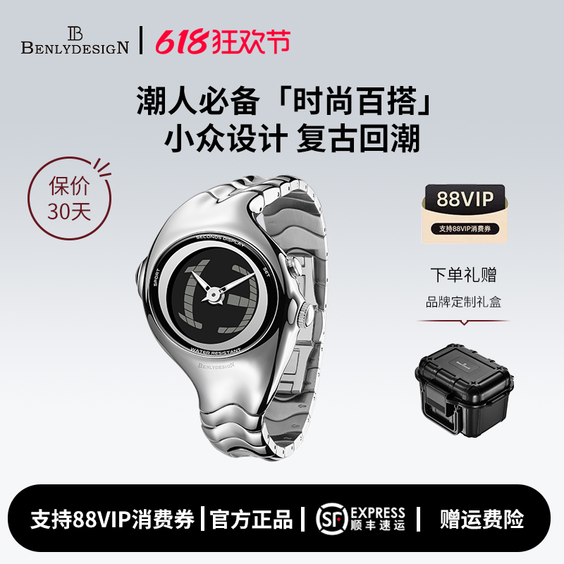 IB BENLYDESIGN跳秒鱼眼中古千禧Y2K手表小众高级设计感GL570