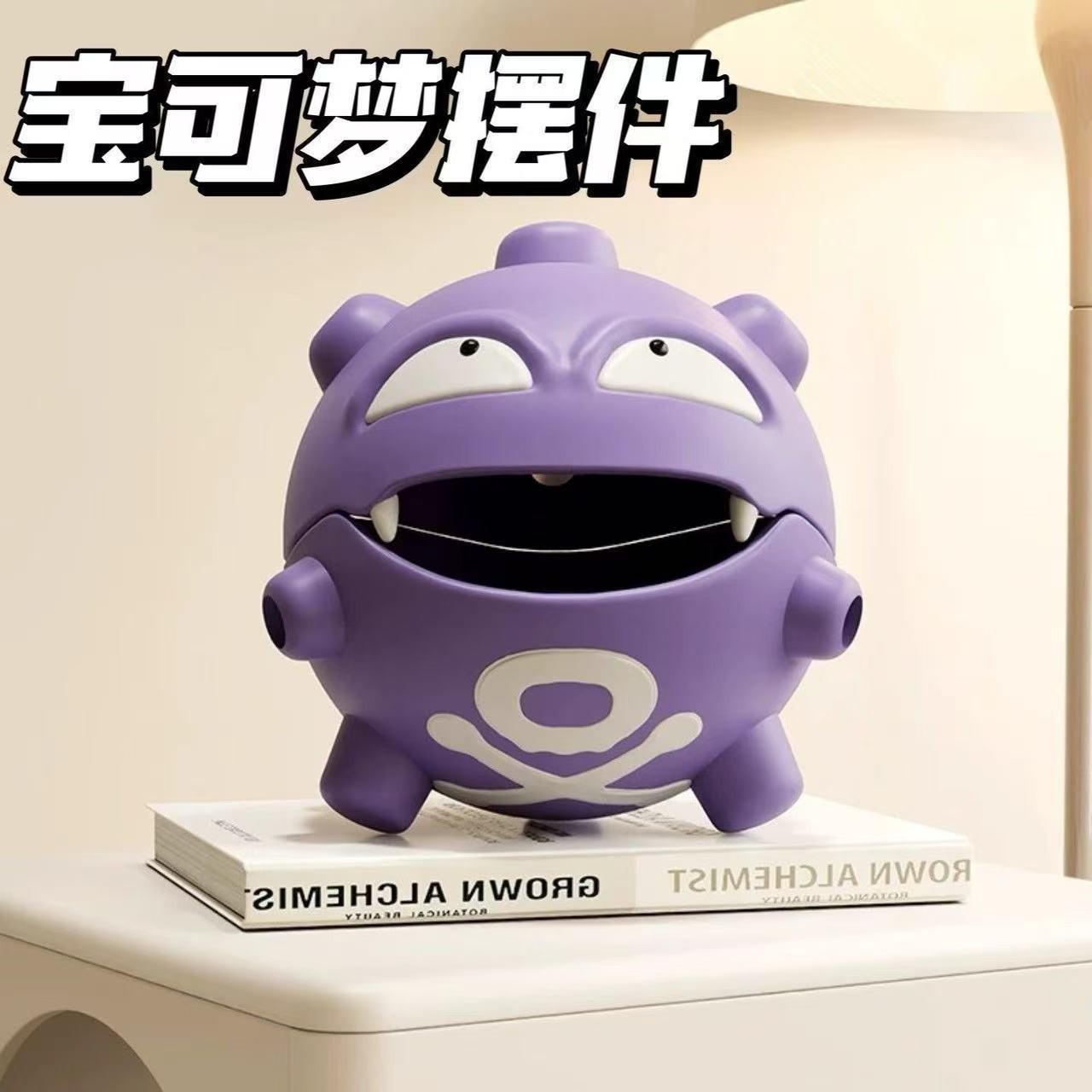 宝精灵可梦双弹瓦斯弹香炉蚊香盘
