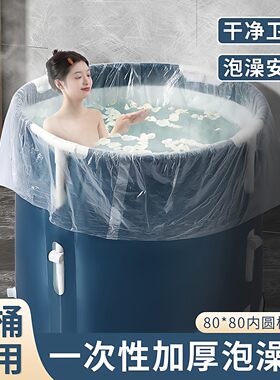 一次性加厚泡澡袋圆形圆桶专用
