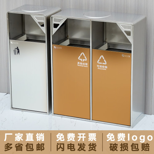 【专利外观】酒店垃圾桶金属材料