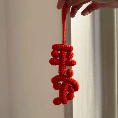 喜庆寓意平安针织车挂平安挂件编织diy材料包纯手工钩针简单