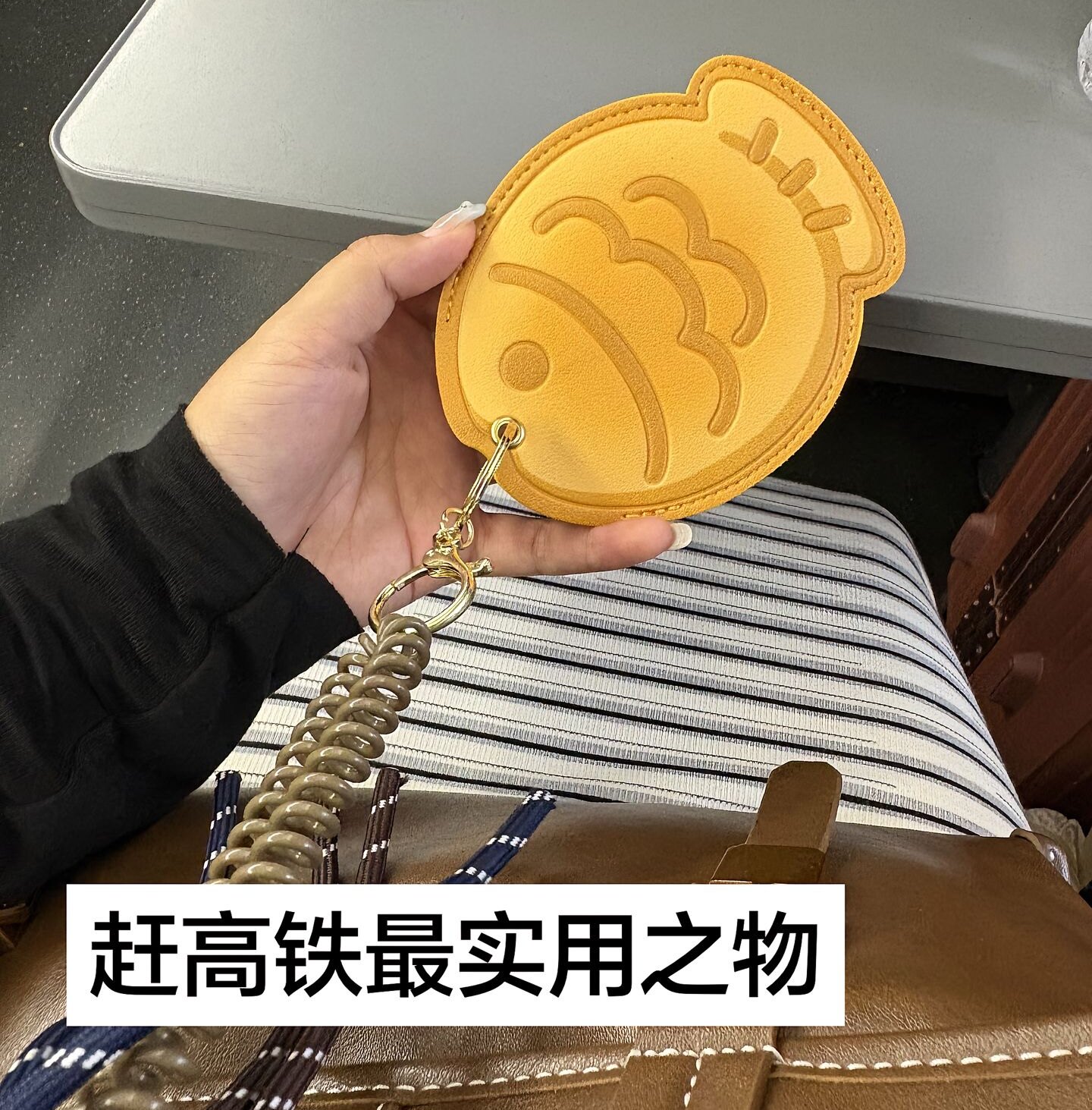 新品可爱鲷鱼烧钥匙包创意钥匙扣电动车汽车门禁卡挂件抽拉式