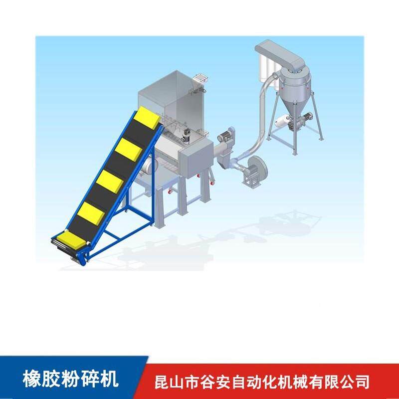 郑州丁SMD-00腈胶橡胶丁苯橡胶切粉碎设 天然橡胶切小碎碎粒破备