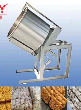 搅拌机自动卸料立式挂浆机各种食品搅拌设备