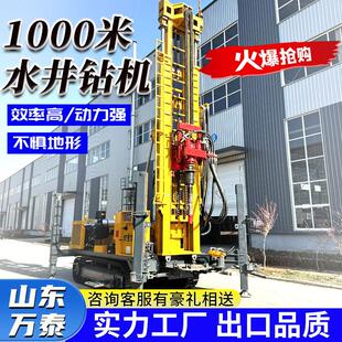 履带式气动水井钻机打井机水井钻机大型工程液压打井设备钻井机