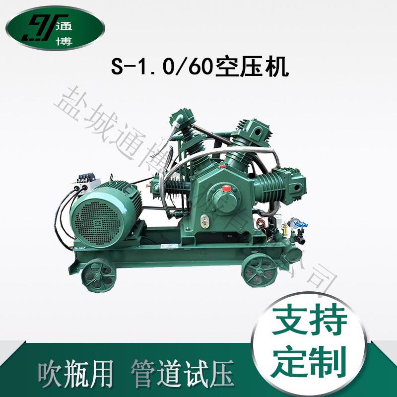 活塞式空压机 W-1.0/7 空压机7.5KW1.2/8 1.5/10空压机